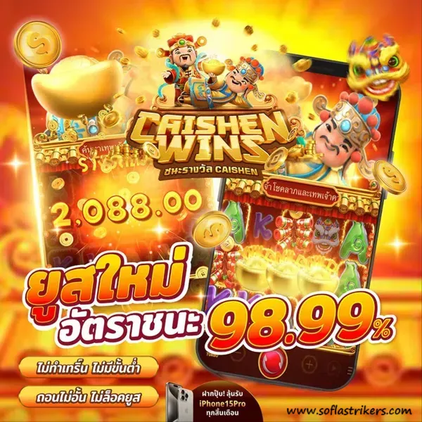 Funhub login