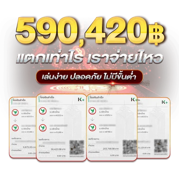 slothub888