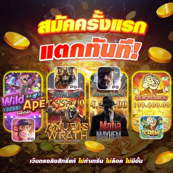 funhub88 สมัคร
